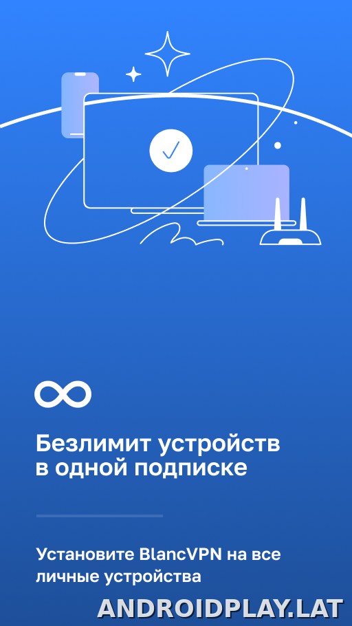 Blanc скриншот 3