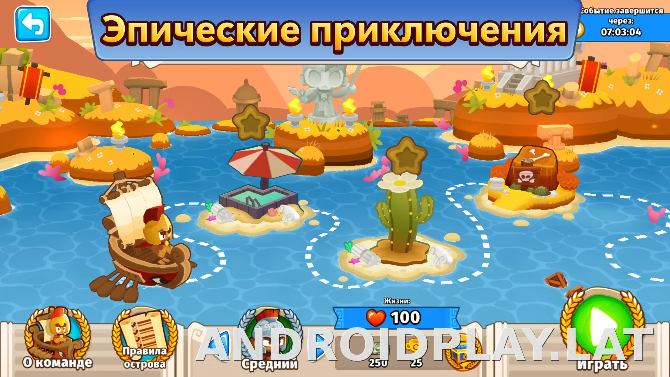 Bloons TD 6 скриншот 2