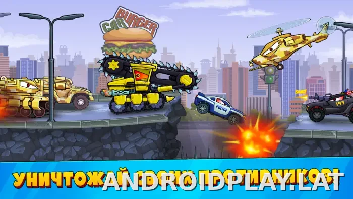 Car Eats Car 3 скриншот 5