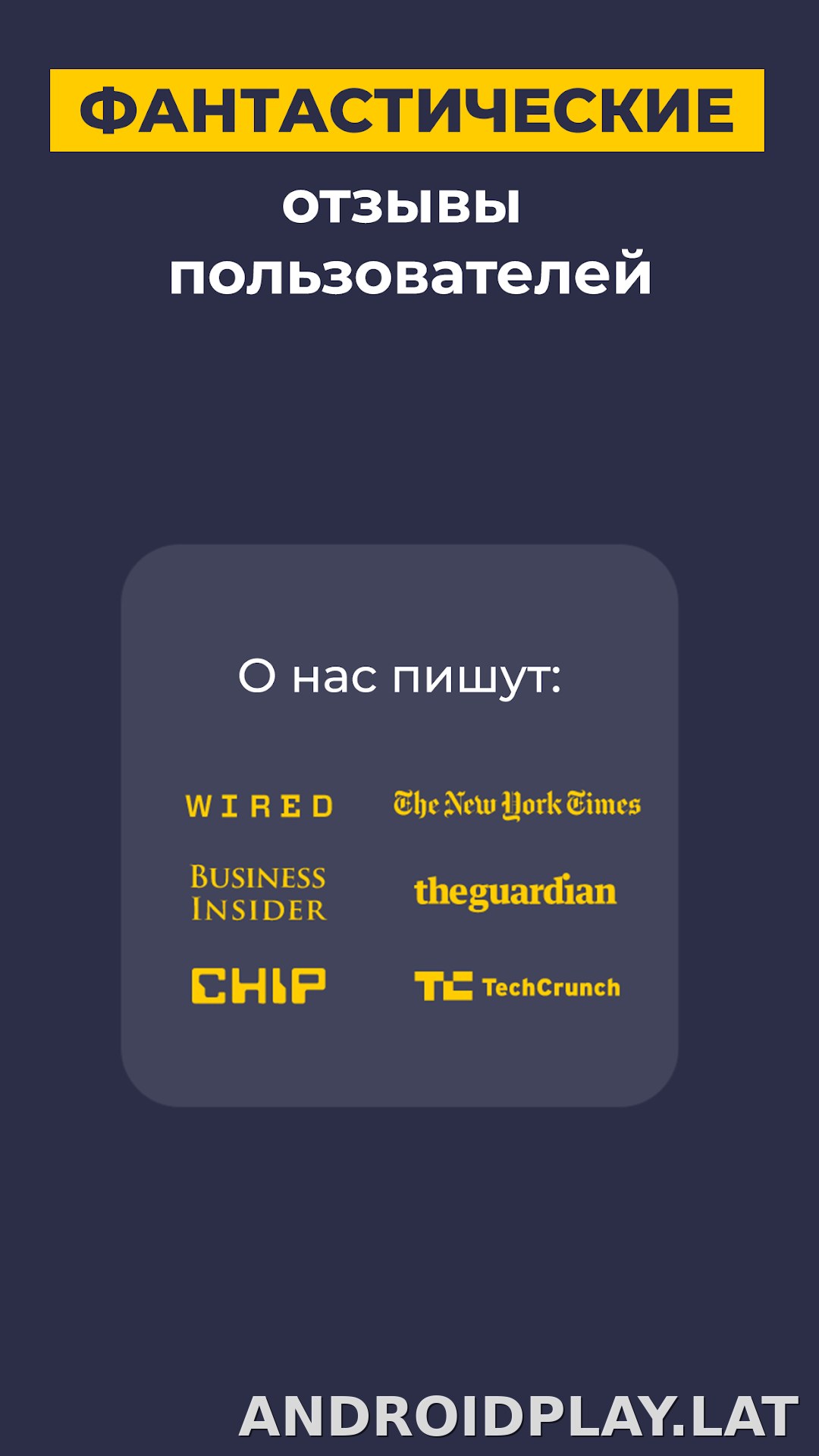 CyberGhost скриншот 6