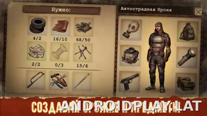 Day R Premium скриншот 4
