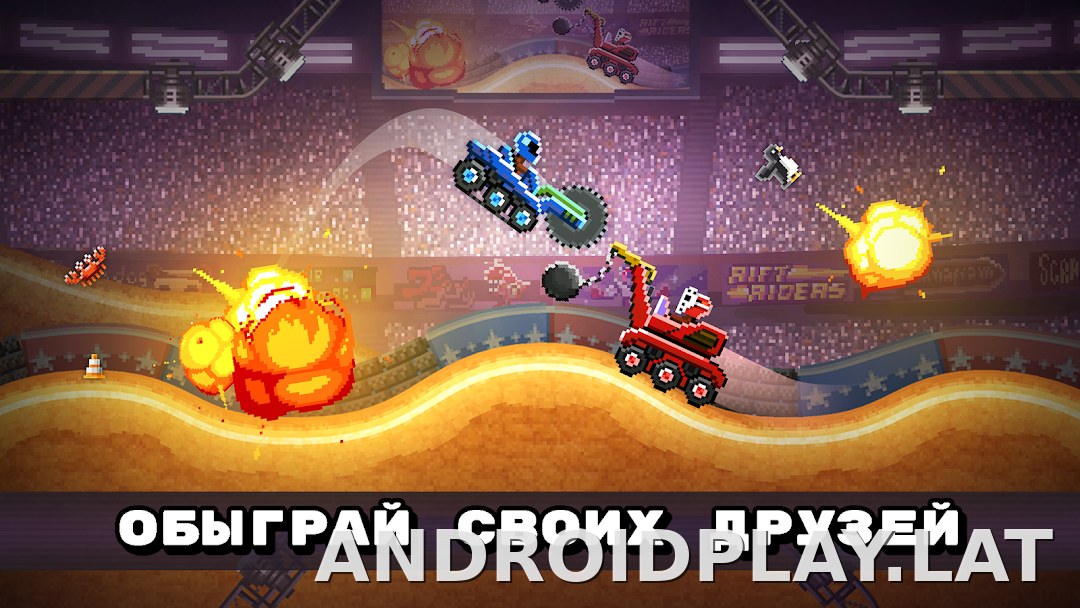 Drive Ahead! скриншот 2