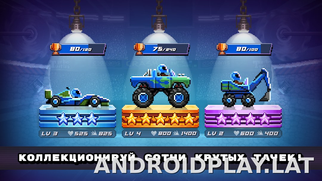 Drive Ahead! скриншот 3