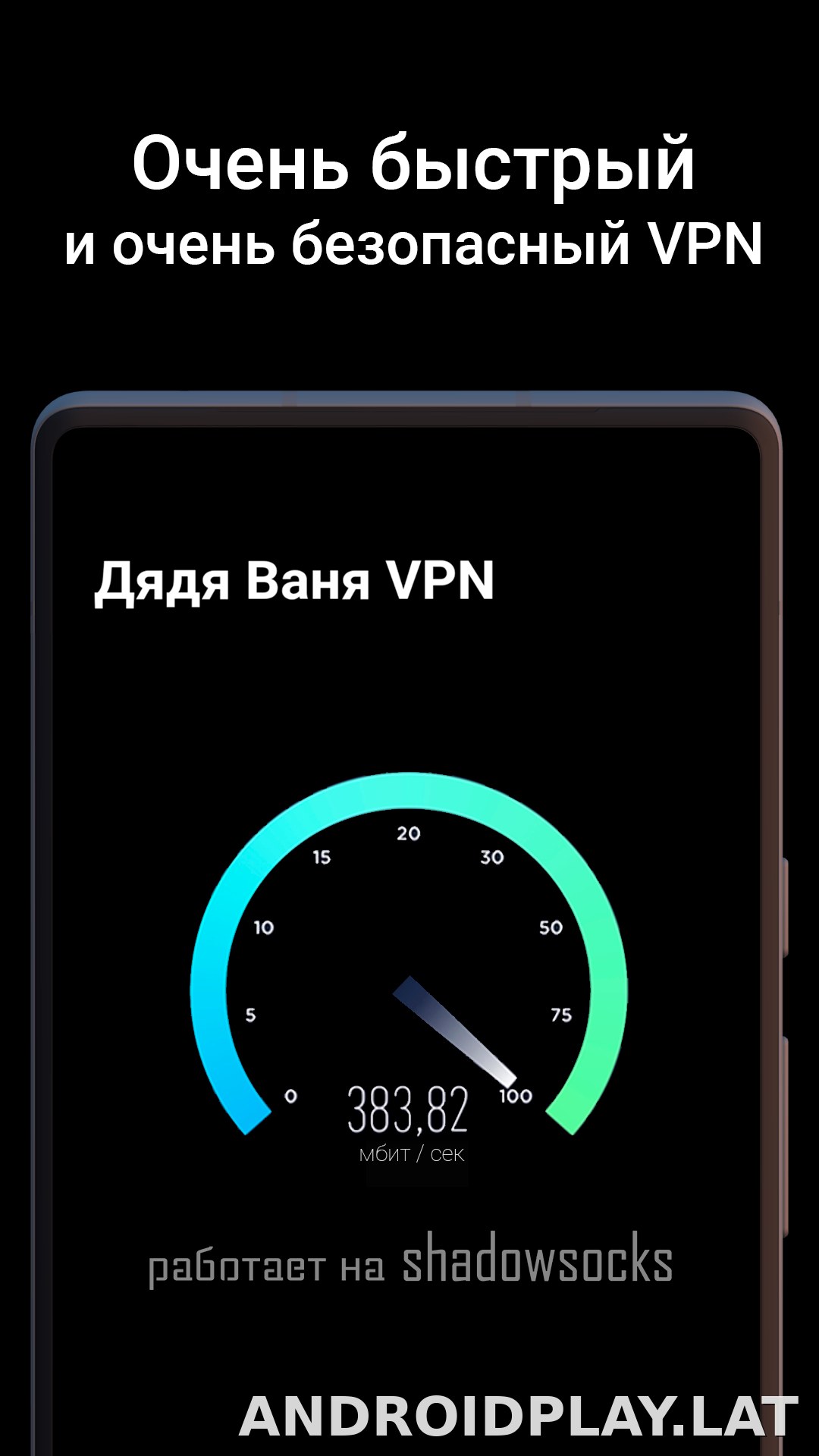 Дядя Ваня скриншот 3