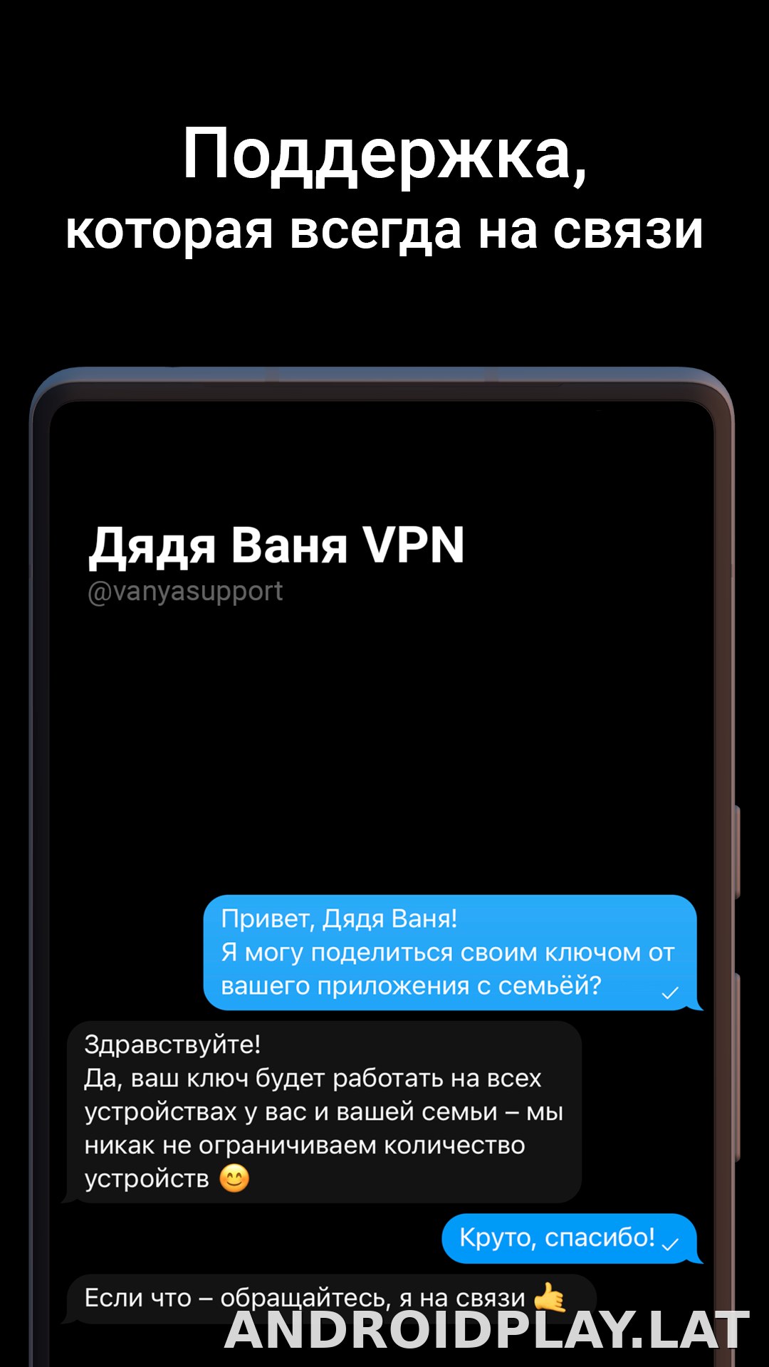 Дядя Ваня скриншот 4