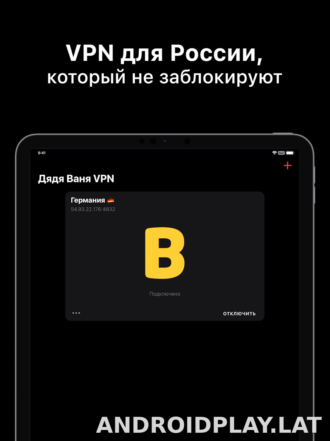 Дядя Ваня скриншот 5