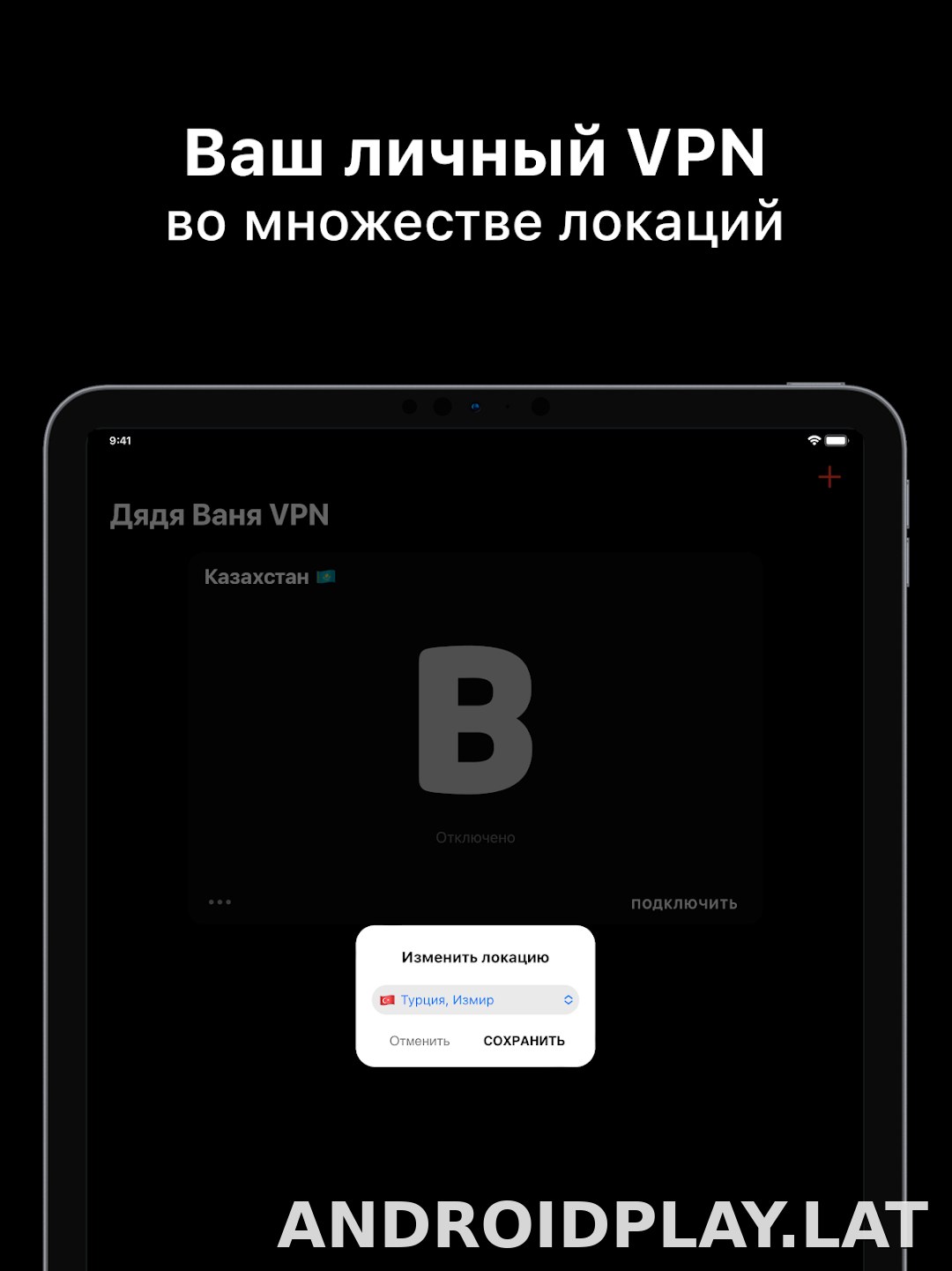 Дядя Ваня скриншот 6