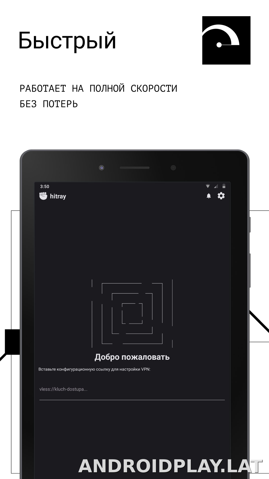 HitRay скриншот 5