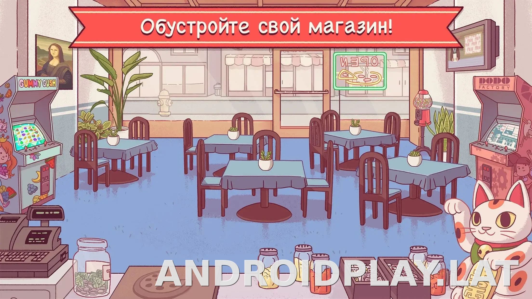 Хорошая пицца, Отличная пицца скриншот 3