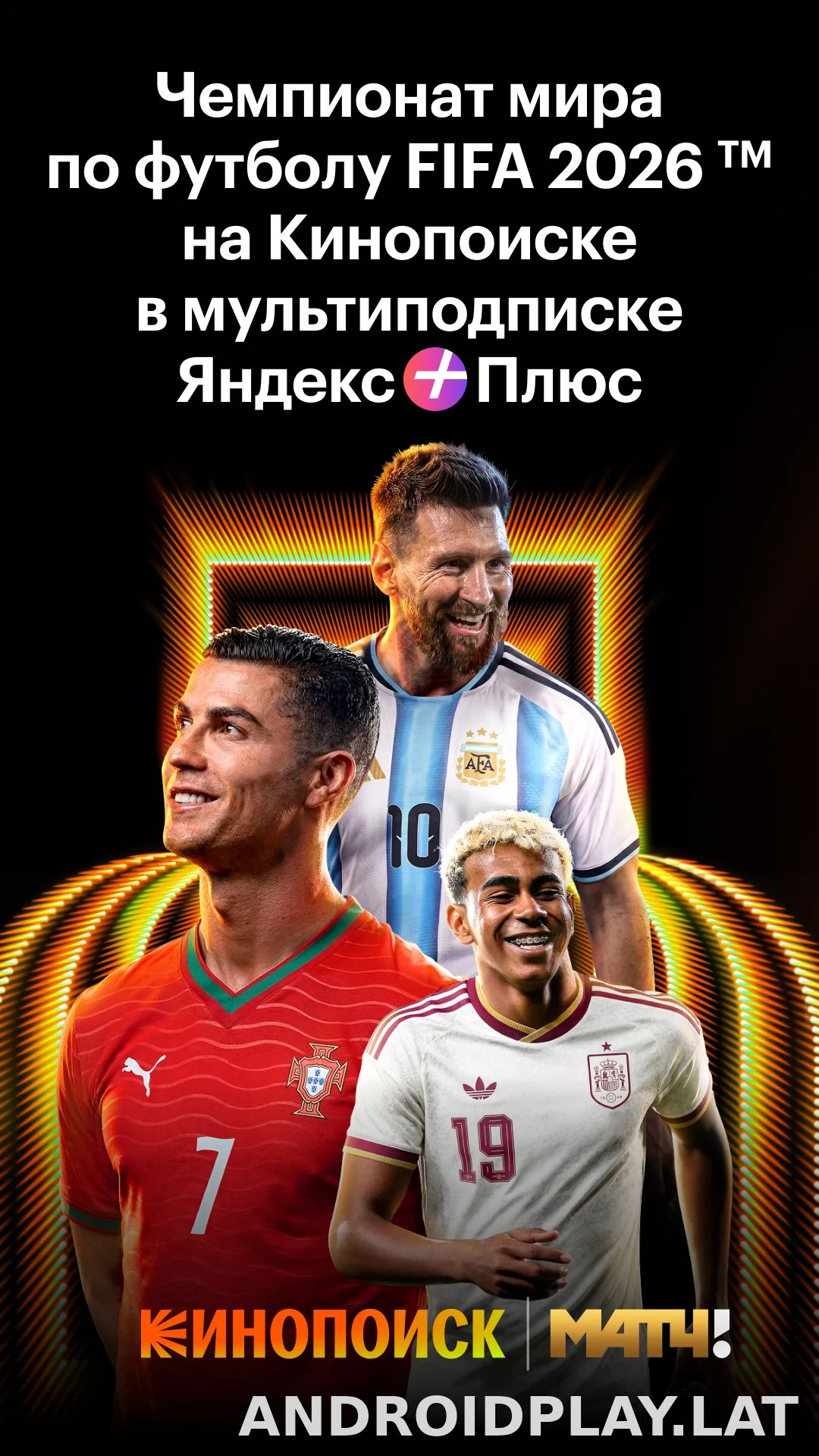Кинопоиск скриншот 2