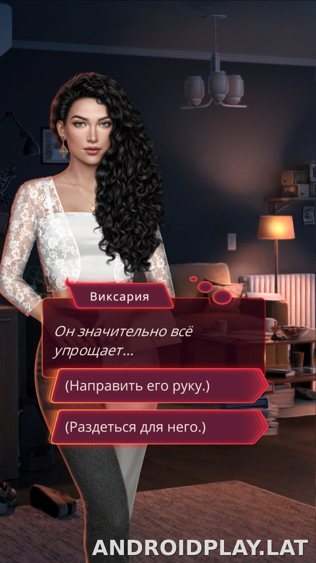 Клуб Романтики - Мои Истории скриншот 3
