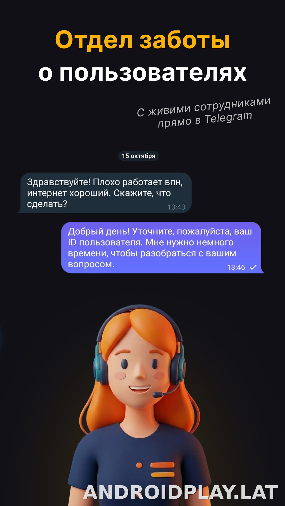 Огонь скриншот 4