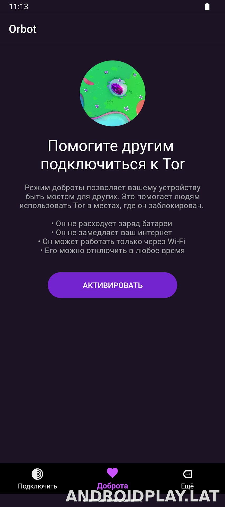 Orbot скриншот 3