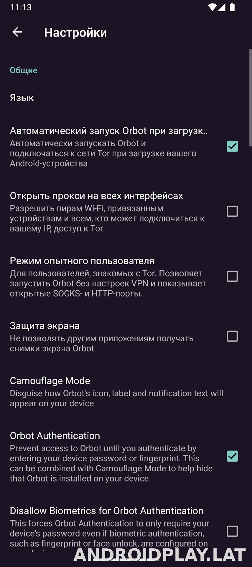 Orbot скриншот 5