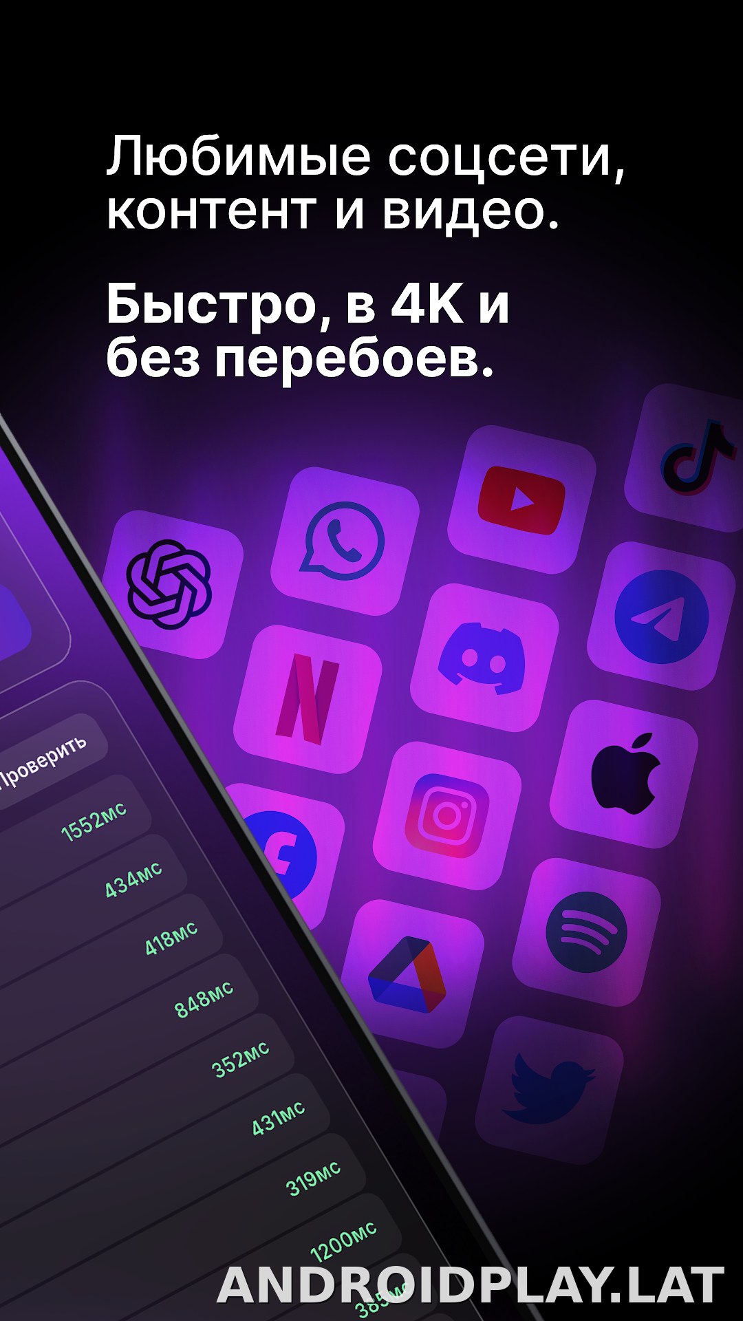 Pipl скриншот 3