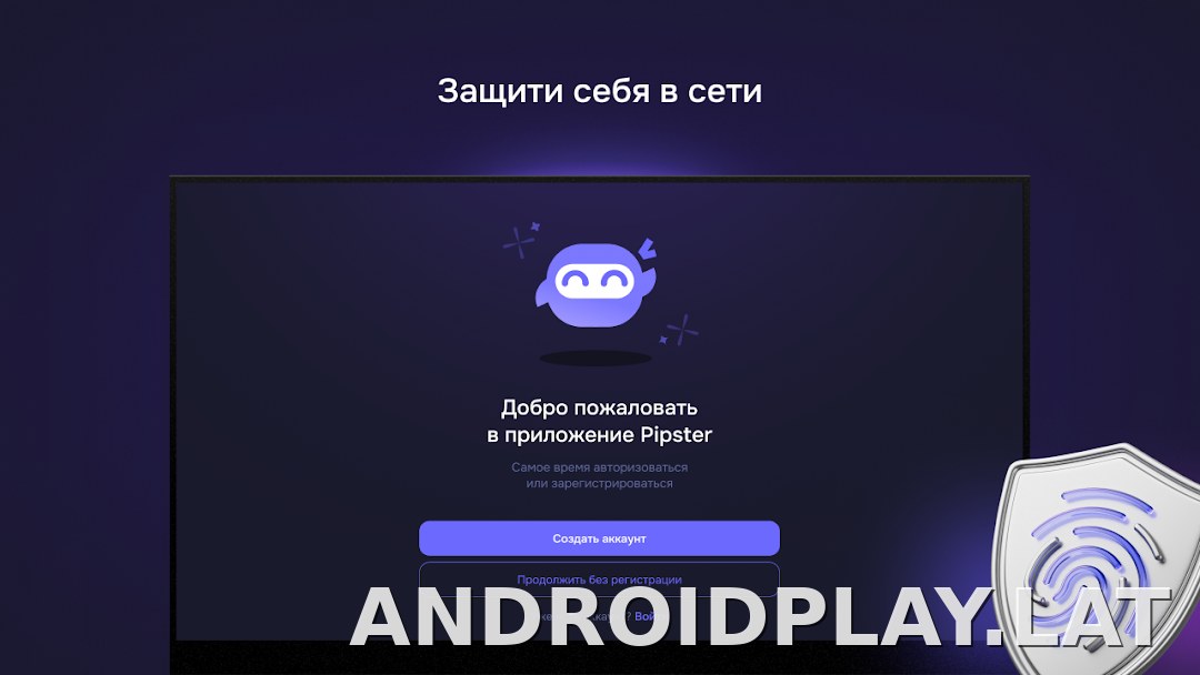 Pipster скриншот 4
