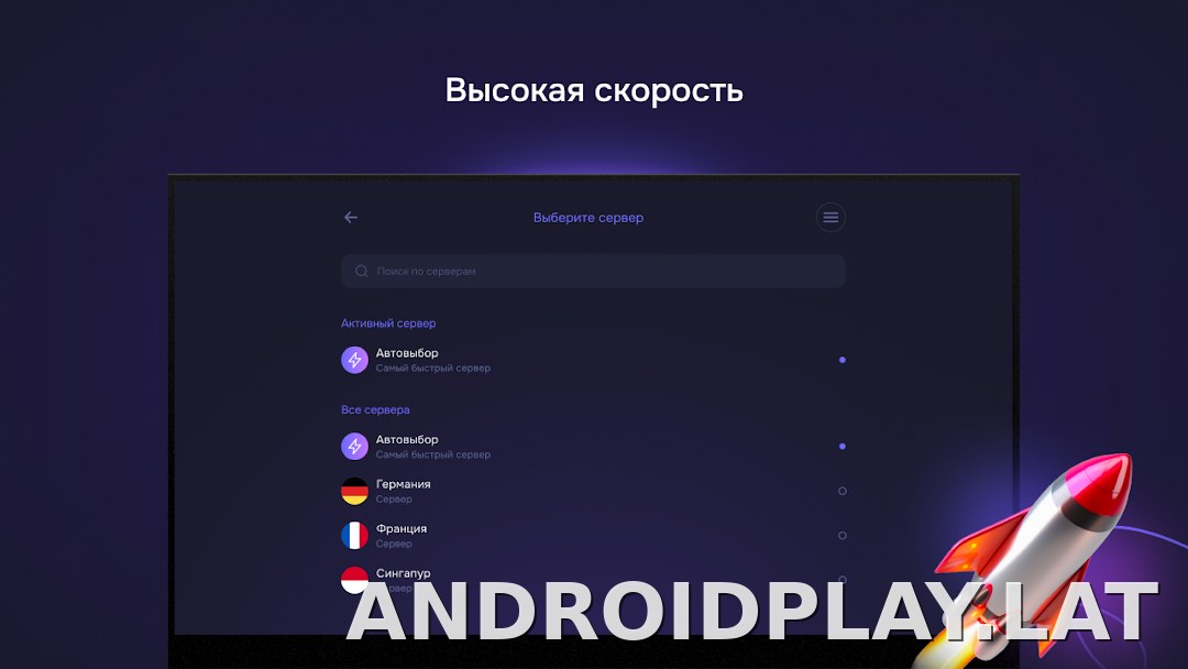 Pipster скриншот 6