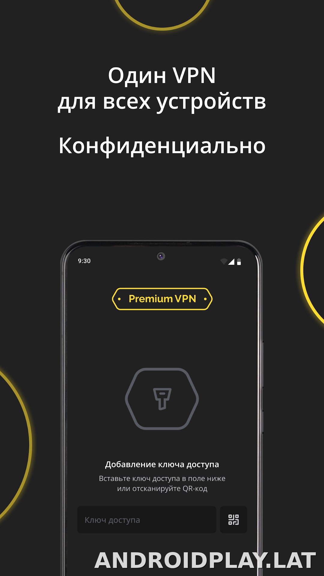 Premium скриншот 3