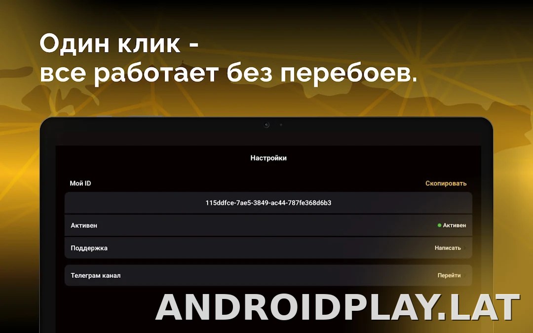 Пуля скриншот 6