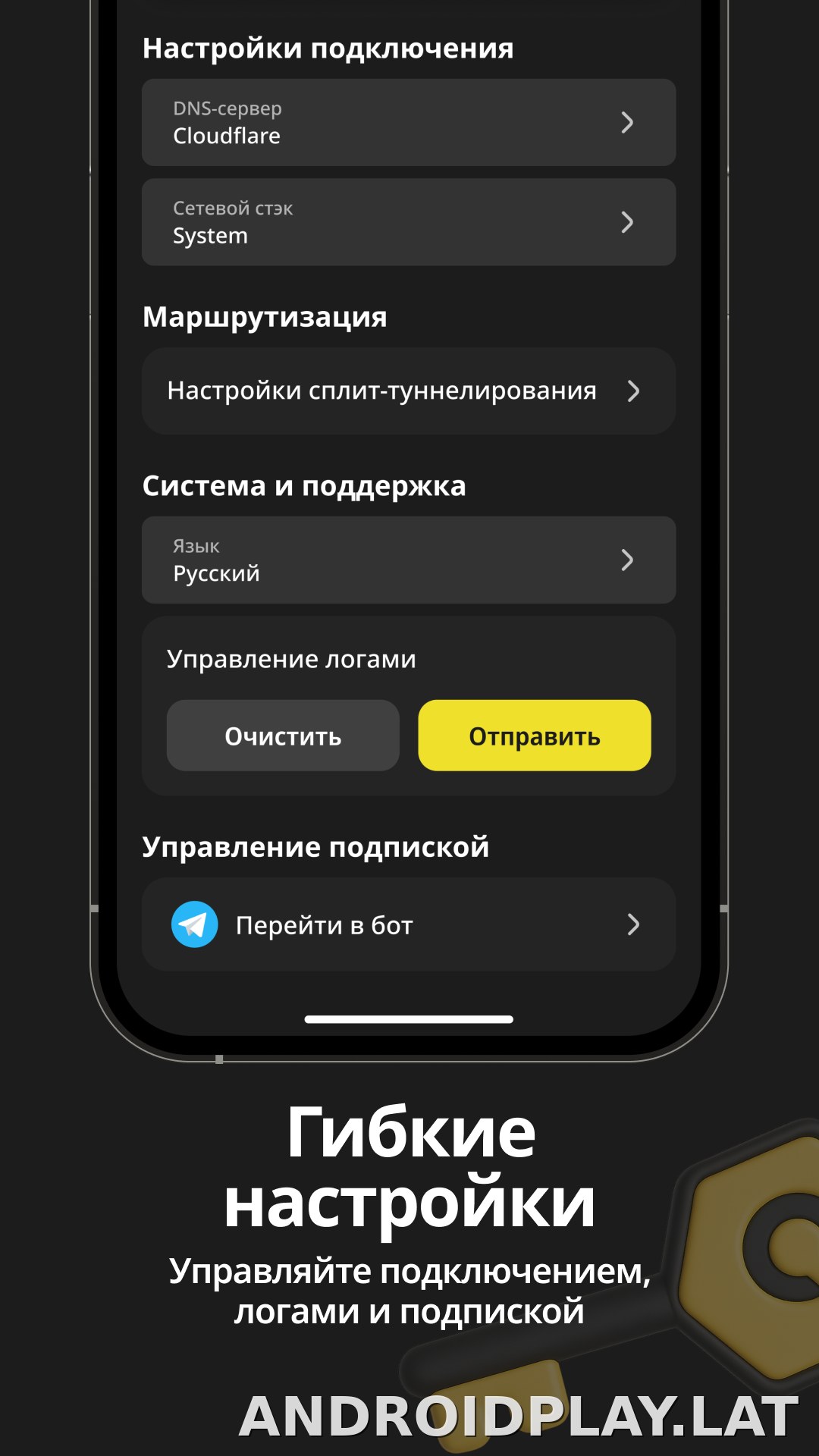 Sota скриншот 4
