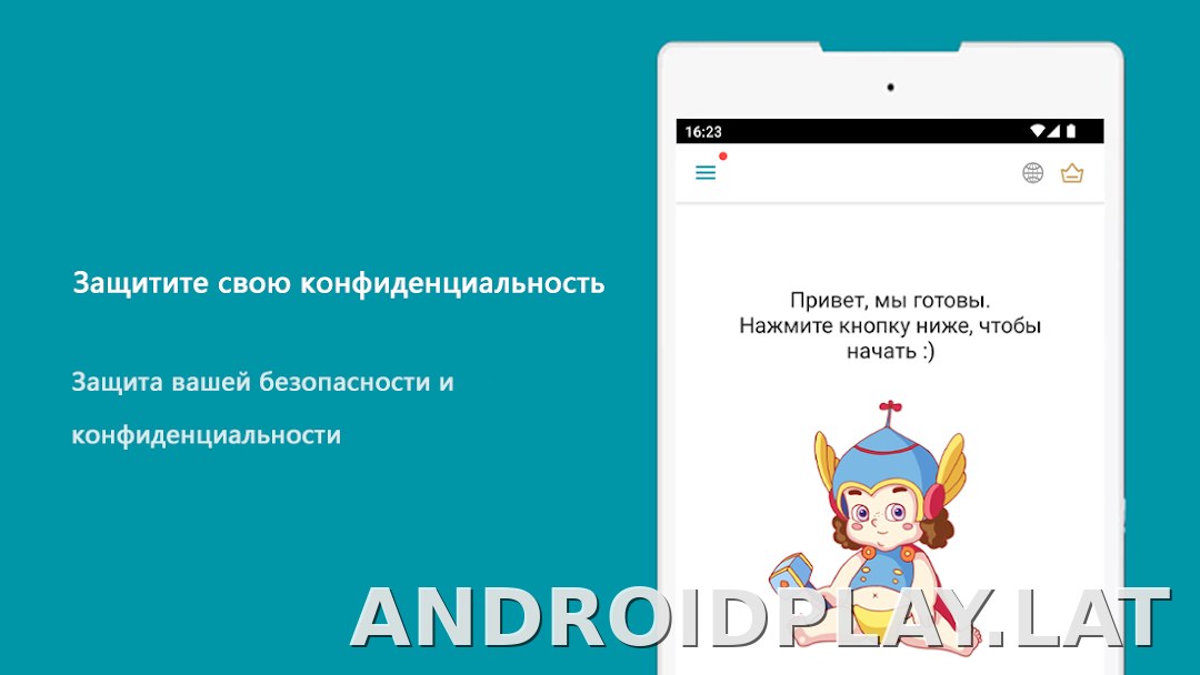 Thunder скриншот 6
