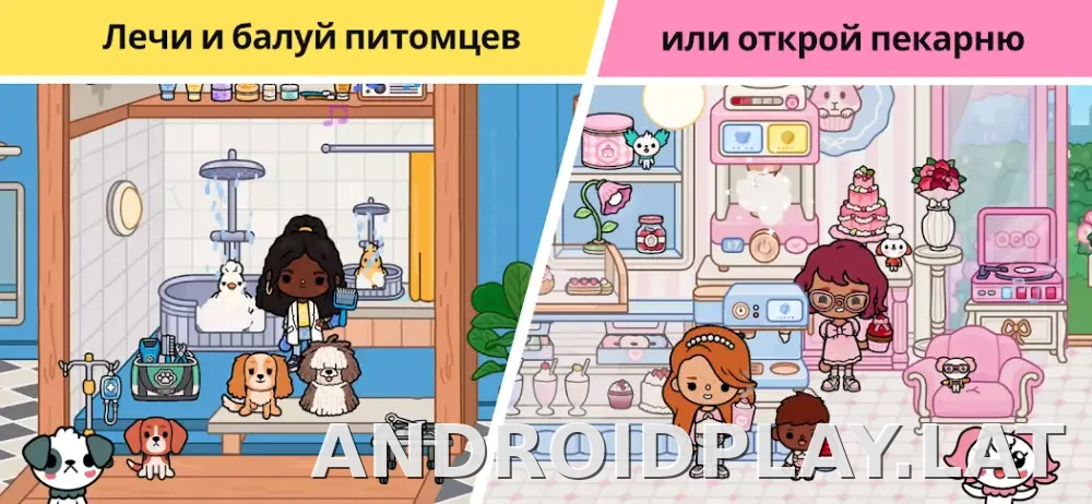 Тока Бока скриншот 6