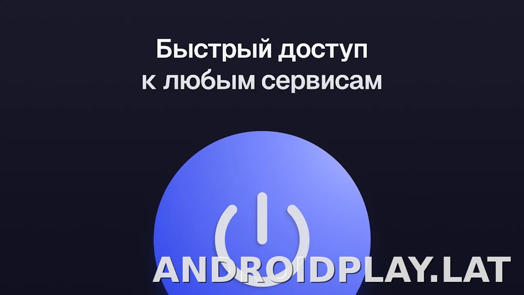 Ульта скриншот 5