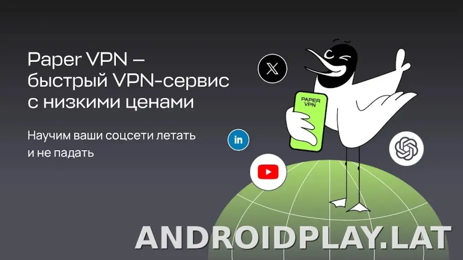 Paper скриншот 5