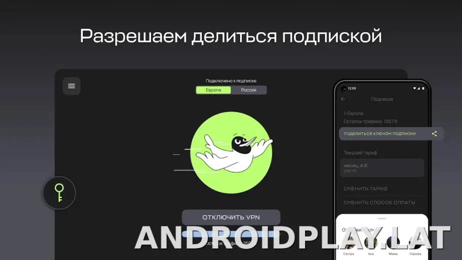 Paper скриншот 6